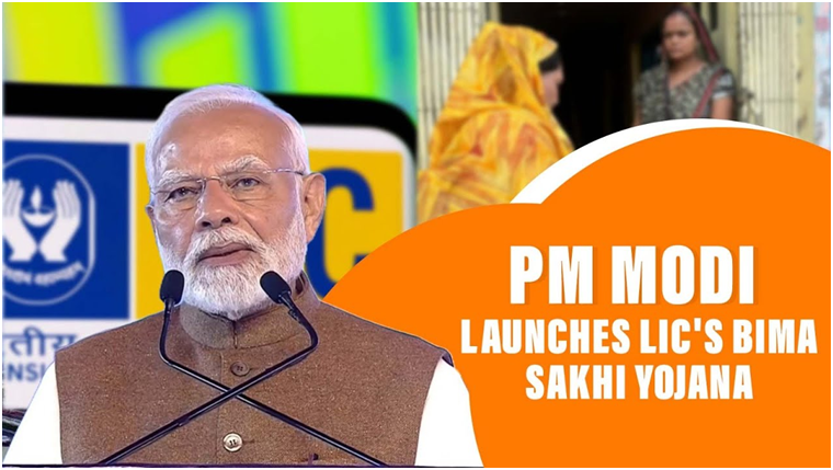 Prime Minister Shri Narendra Modi launches LIC’s Bima Sakhi Yojana