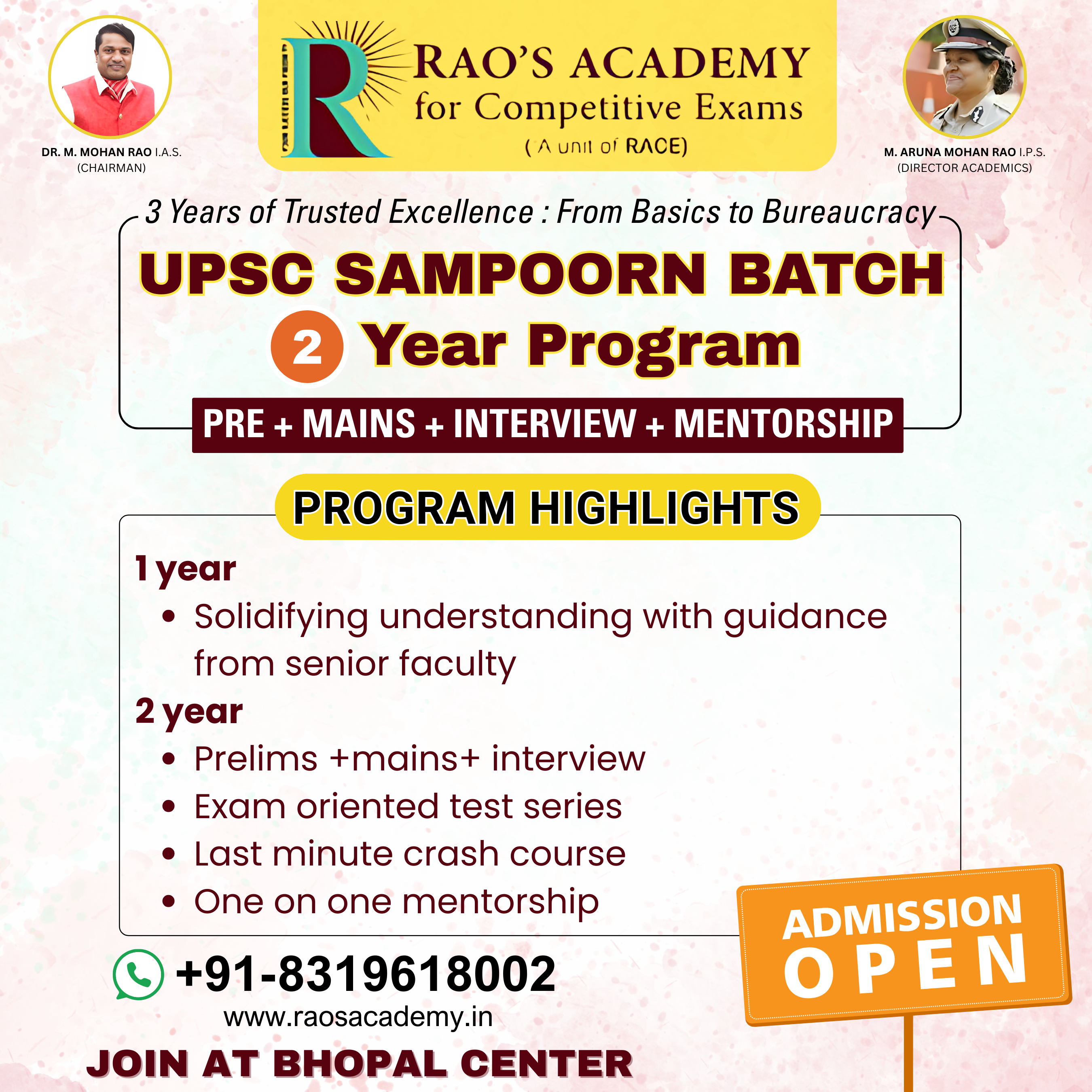 UPSC Sampoorn (1X1) Square-02