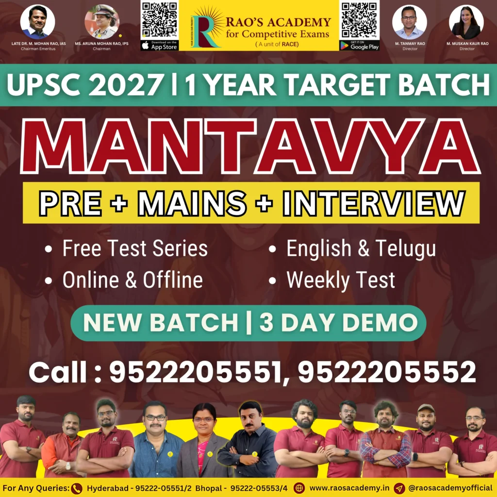 upsc 1 yr hyd
